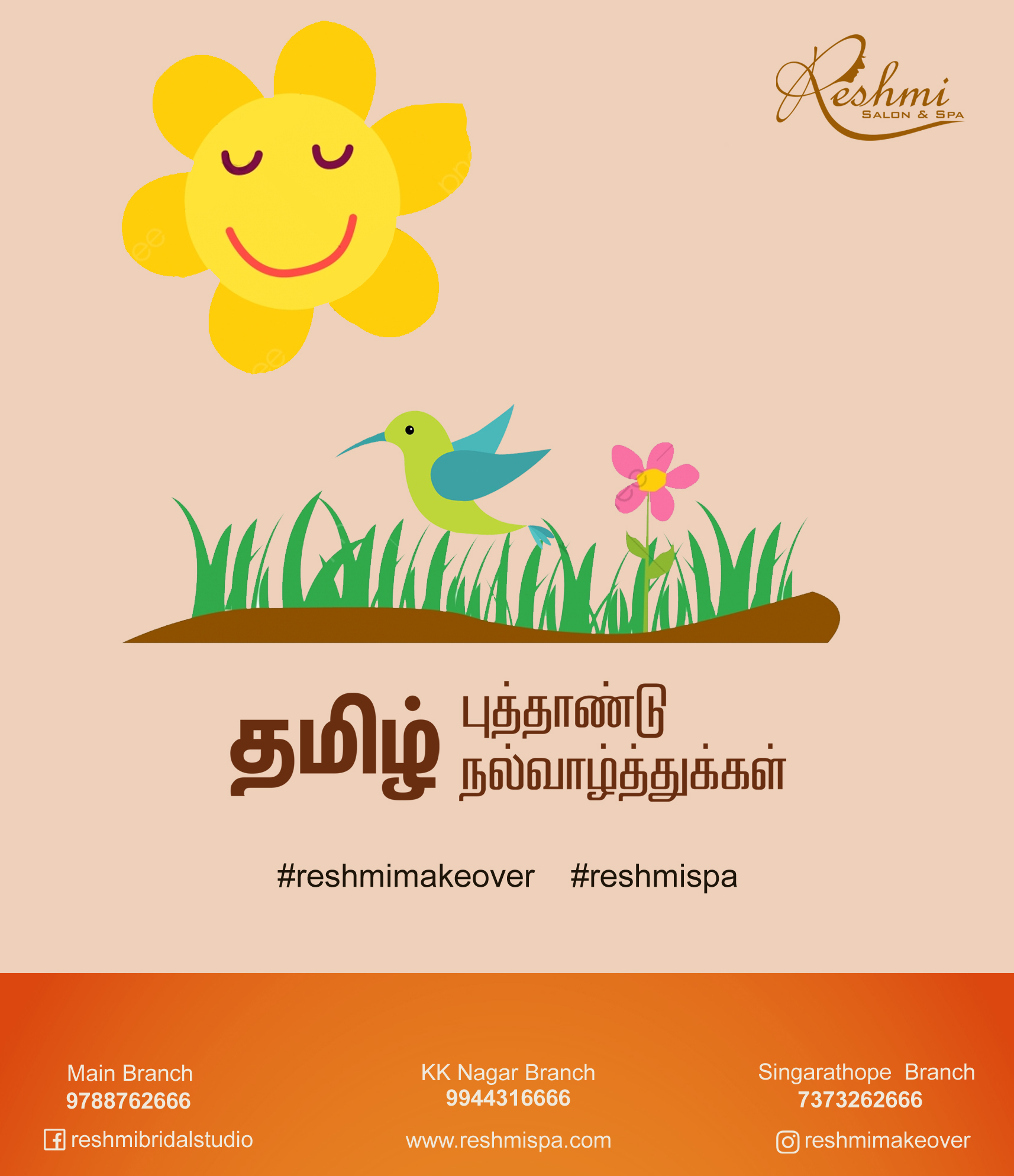 Happy and Prosperous Tamil new year